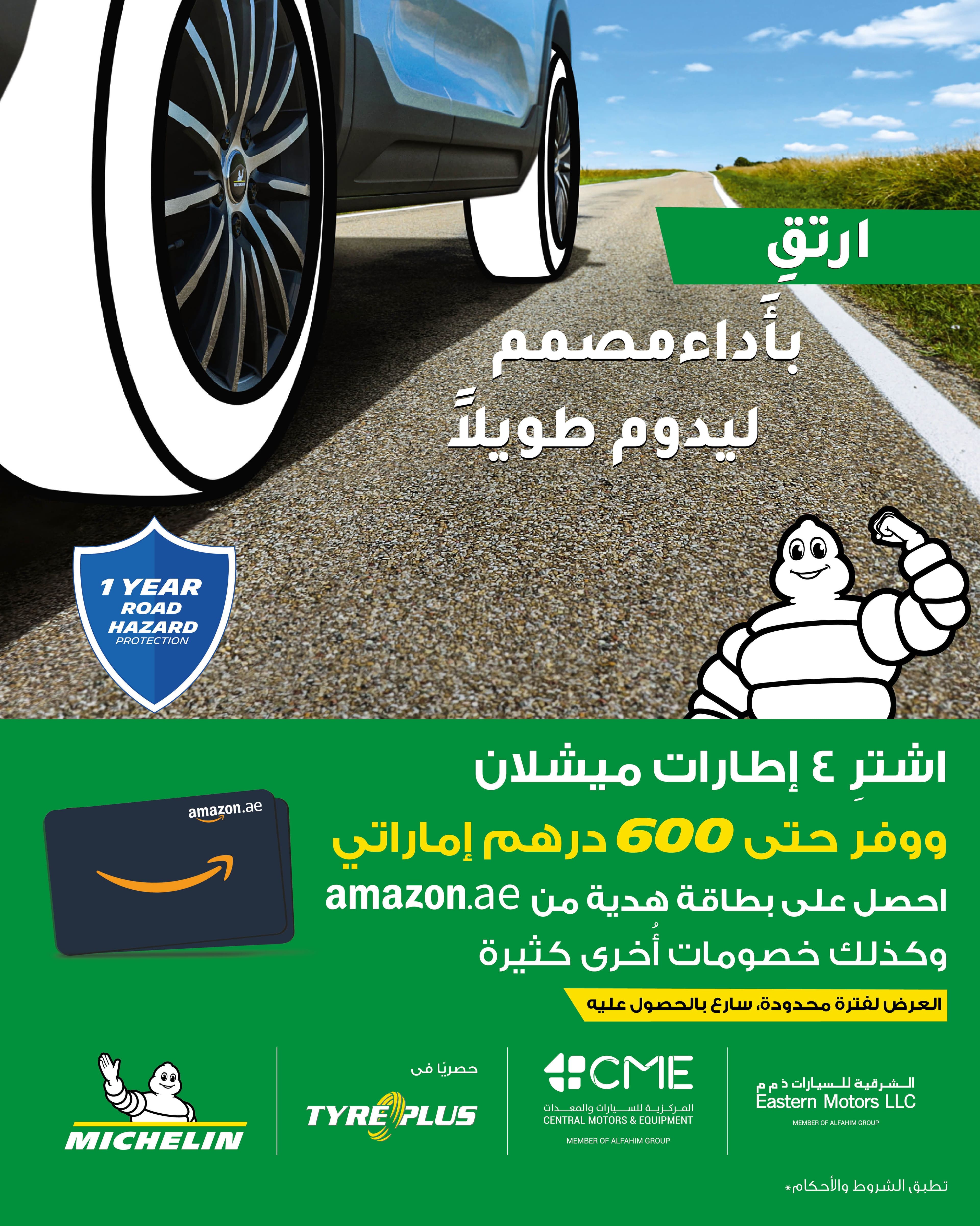 MICHELIN x AMAZON UAE CAMPAIGN